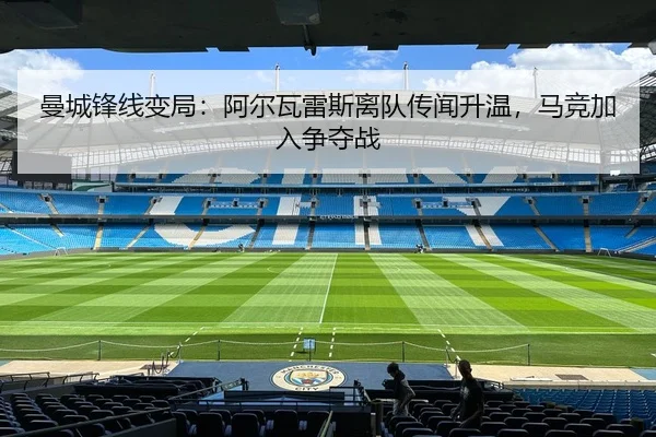 man-cheng-feng-xian-bian-ju-a-er-wa-lei-si-li-dui-chuan-wen-sheng-wen-ma-jing-jia-ru-zheng-duo-zhan-3-426.jpg
